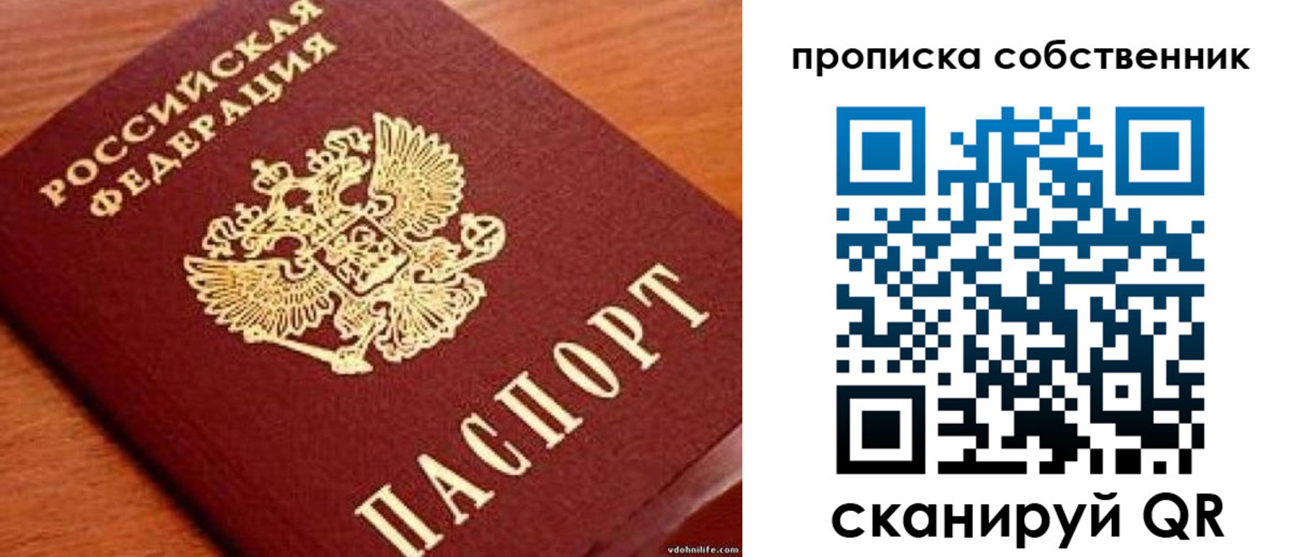 регистрация в Гае